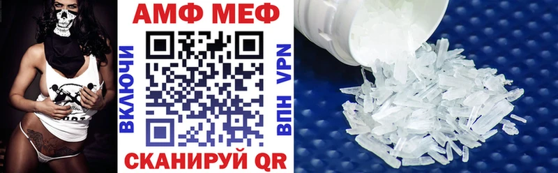 Купить Карабулак АМФЕТАМИН VHQ
