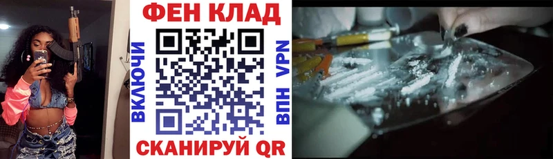 АМФ Розовый Карабулак