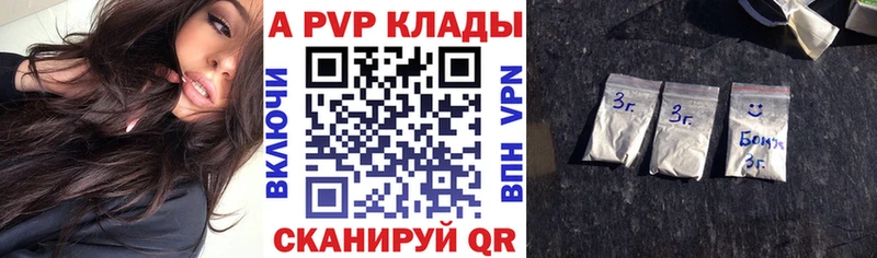 Купить где  Карабулак  А ПВП кристаллы 