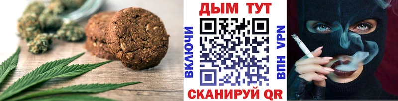 Купить закладки  Карабулак  Еда ТГК марихуана 