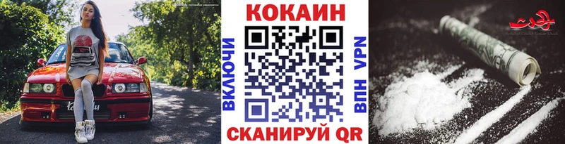 Cocaine Боливия  Купить  Карабулак 