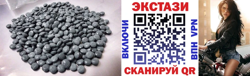 ЭКСТАЗИ 250 мг  Купить закладки  Карабулак 