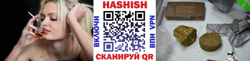 ГАШ гарик  Купить где  Карабулак 