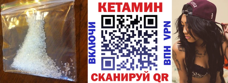 КЕТАМИН ketamine  Купить где  Карабулак 