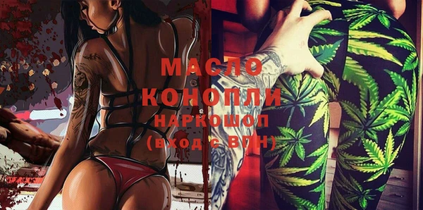 соль курить ск Заводоуковск