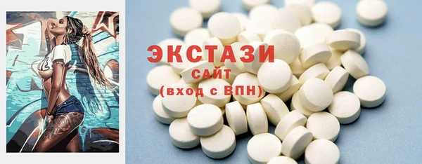соль курить ск Заводоуковск