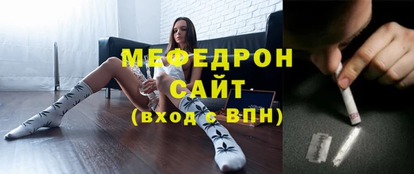 соль курить ск Заводоуковск