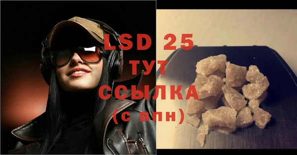 каннабис Заволжск
