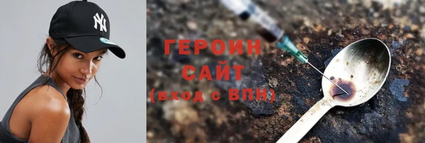 МДМА Зеленокумск