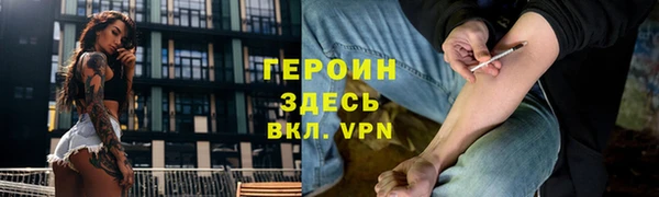 амфетамин Зеленодольск