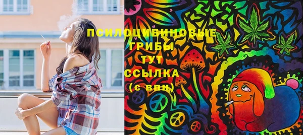 каннабис Заволжск