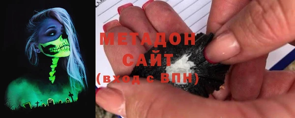 каннабис Заволжск