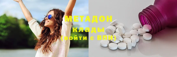 каннабис Заволжск