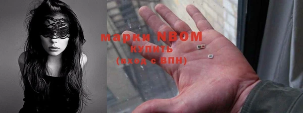 соль курить ск Заводоуковск
