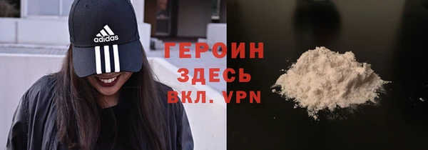 соль курить ск Заводоуковск