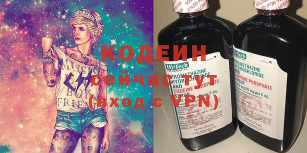 амфетамин Зеленодольск