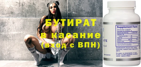 соль курить ск Заводоуковск