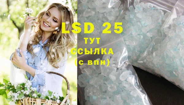 соль курить ск Заводоуковск