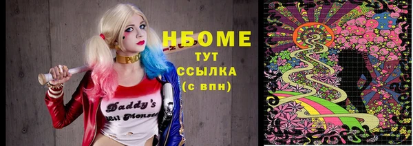 jwh Заволжье