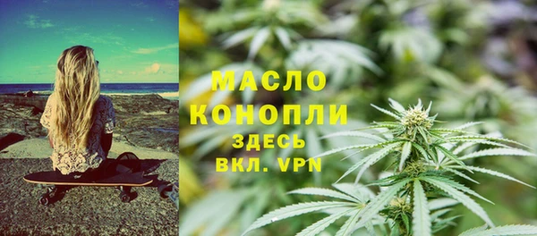соль курить ск Заводоуковск