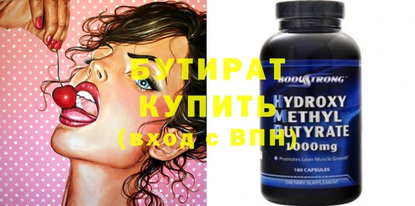 соль курить ск Заводоуковск