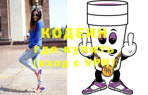 соль курить ск Заводоуковск