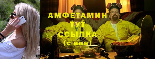 каннабис Заволжск