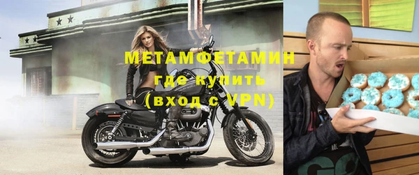 МДМА Зеленокумск