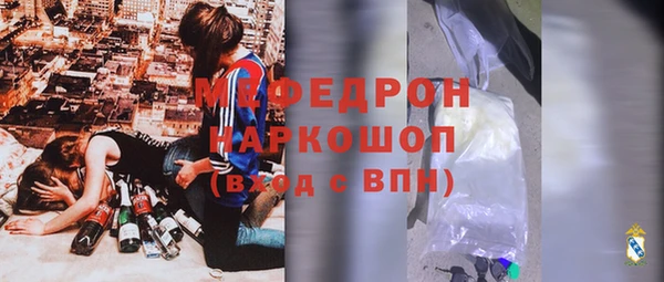 соль курить ск Заводоуковск
