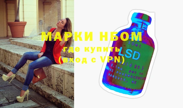 МДМА Зерноград