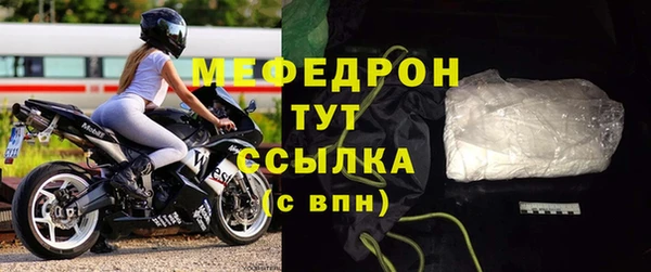 МДМА Зерноград