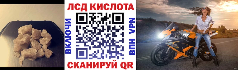 Купить где  Карабулак  ЛСД экстази ecstasy 