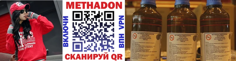 Купить где Карабулак МЕТАДОН VHQ