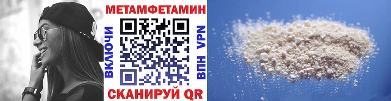Первитин Декстрометамфетамин 99.9%  Купить  Карабулак 