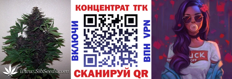 ТГК гашишное масло  Купить  Карабулак 